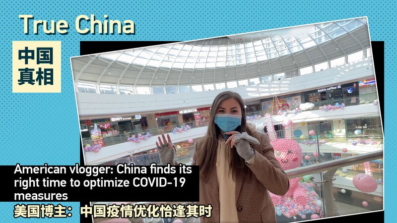 China_s_COVID_Shift__Life_Returns_as_Measures_Optimize____poster - 🌍NewspaperAmigo – Your Global News Buddy 🗞️ China_s_COVID_Shift__Life_Returns_as_Measures_Optimize___ video poster