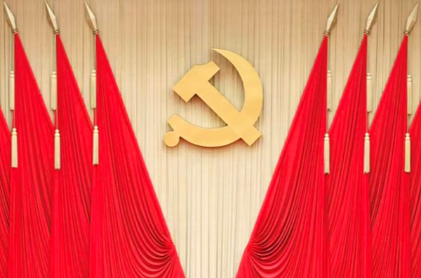China’s CPC Sets Major Reform Agenda for July Plenum 🌏✨ China_s_CPC_Sets_Major_Reform_Agenda_for_July_Plenum___