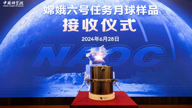 China_s_Chang_e_6_Moon_Mission_Brings_Back_Historic_Far_Side_Samples___poster - 🌍NewspaperAmigo – Your Global News Buddy 🗞️ China_s_Chang_e_6_Moon_Mission_Brings_Back_Historic_Far_Side_Samples__ video poster