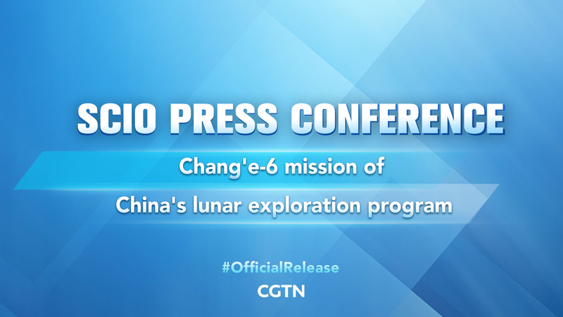 China_s_Chang_e_6_Moon_Mission_Unveils_Lunar_Secrets____poster - 🌍NewspaperAmigo – Your Global News Buddy 🗞️ China_s_Chang_e_6_Moon_Mission_Unveils_Lunar_Secrets___ video poster