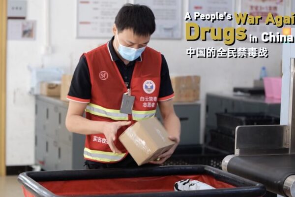 China’s Citizens Join the Fight Against Drugs 🚫💊 China_s_Citizens_Join_the_Fight_Against_Drugs___