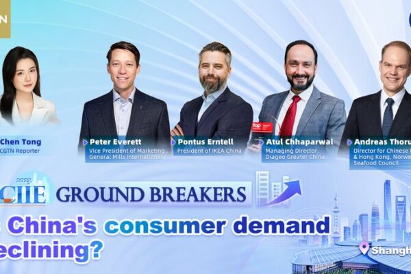 China_s_Consumer_Market__Slowing_Down_or_Still_Golden_______poster - 🌍NewspaperAmigo – Your Global News Buddy 🗞️ China_s_Consumer_Market__Slowing_Down_or_Still_Golden______ video poster
