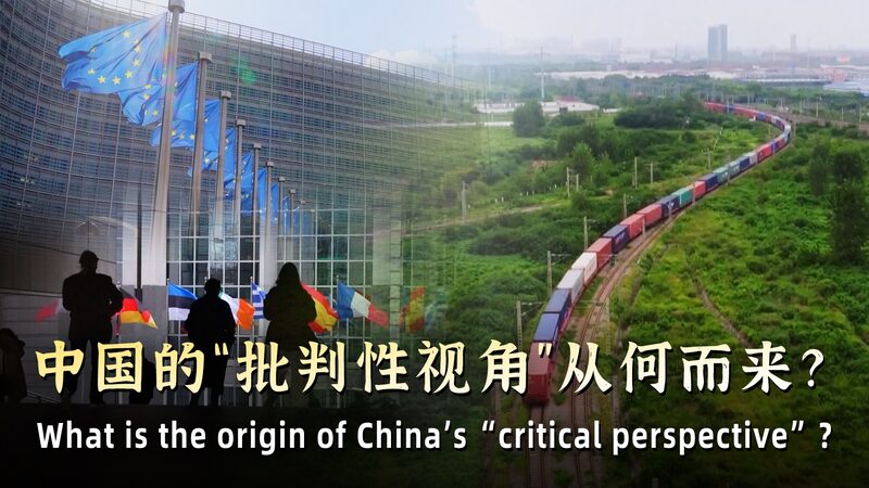 China’s Critical Perspective: Rooted in Marxism for a Fair Global Order 🌏✨ China_s_Critical_Perspective__Rooted_in_Marxism_for_a_Fair_Global_Order___ video poster