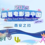China_s_Cultural_Wave__Films__Poetry___Hidden_Gems_Attract_Global_Travelers____