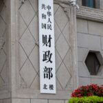 China_s_Debt_Not_Excessive__Expert_Says___