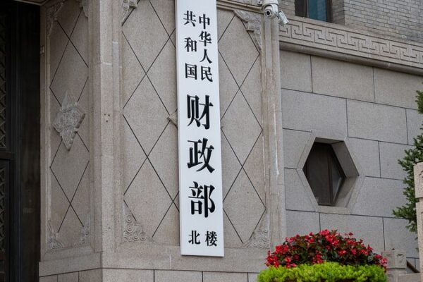 China’s Debt Not Excessive, Expert Says 🏦📊 China_s_Debt_Not_Excessive__Expert_Says___