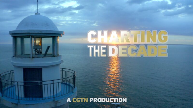 China_s_Decade_of_Change__Bridging_Gaps__Building_Futures____poster - 🌍NewspaperAmigo – Your Global News Buddy 🗞️ China_s_Decade_of_Change__Bridging_Gaps__Building_Futures___ video poster