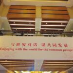 China_s_Development_Forum_2024__Green_Growth___Global_Partnerships___