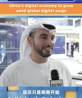 China’s Digital Economy & Arab Ties: A $4.4 Trillion Future 🌐💡 China_s_Digital_Economy___Arab_Ties__A__4_4_Trillion_Future___ video poster