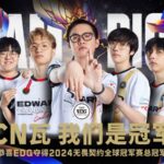China_s_EDG_Crowned_Valorant_2024_Global_Champions___