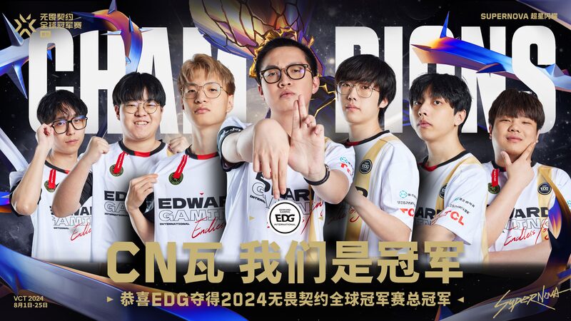 China_s_EDG_Crowned_Valorant_2024_Global_Champions___ - 🌍NewspaperAmigo – Your Global News Buddy 🗞️ China_s_EDG_Crowned_Valorant_2024_Global_Champions___