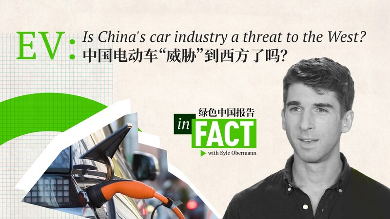 China_s_EV_Surge__Climate_Savior_or_Global_Trade_Threat__poster - 🌍NewspaperAmigo – Your Global News Buddy 🗞️ __China_s_EV_Surge__Climate_Savior_or_Global_Trade_Threat_ video poster