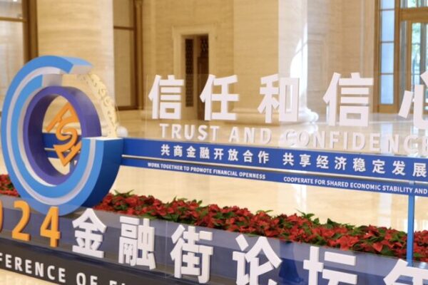China’s Economic Boost Sparks Market Confidence 🚀📈 China_s_Economic_Boost_Sparks_Market_Confidence___ video poster