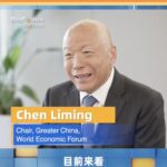 China_s_Economy_Powers_Global_Growth___ video poster