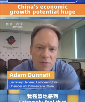 Chinaβs Economy Set for Growth Spurt, Says EU Business Leader π China_s_Economy_Set_for_Growth_Spurt__Says_EU_Business_Leader__ video poster