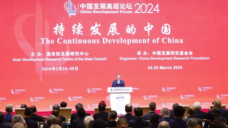 China_s_Economy__Premier_Li_Highlights_Growth___Innovation_at_Beijing_Forum___