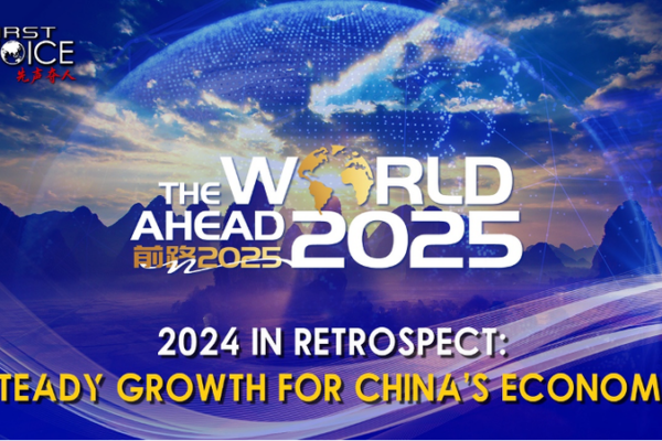 China’s Economy in 2024: Steady Growth Amid Global Challenges 🌏📈 China_s_Economy_in_2024__Steady_Growth_Amid_Global_Challenges___ video poster