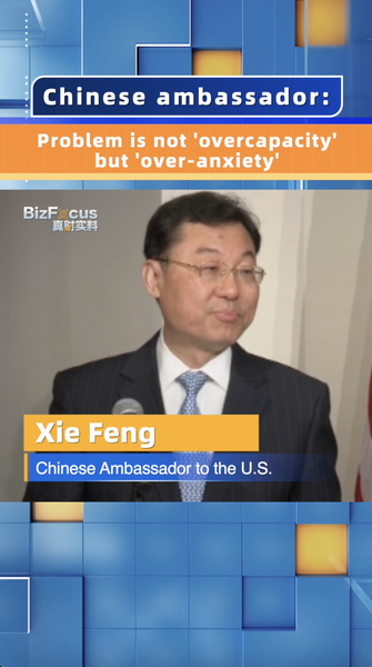 China_s_Envoy_to_US__Green_Tech_Needs_More_Innovation__Less_Anxiety___ video poster