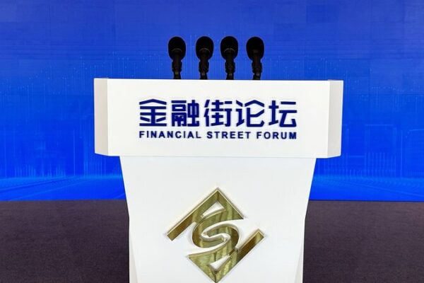 Chinaโs Financial Future Takes Center Stage at 2024 Forum ๐๐ผ China_s_Financial_Future_Takes_Center_Stage_at_2024_Forum___