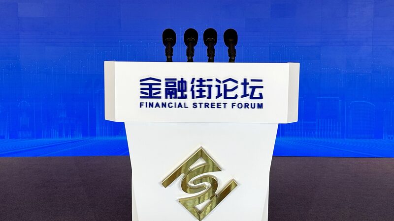 China_s_Financial_Future_Takes_Center_Stage_at_2024_Forum___ - 🌍NewspaperAmigo – Your Global News Buddy 🗞️ China_s_Financial_Future_Takes_Center_Stage_at_2024_Forum___