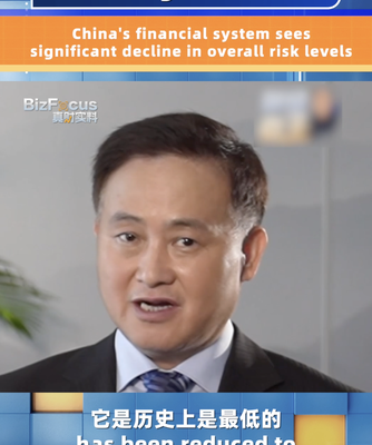 China’s Financial Risks Drop as Economy Stabilizes, Says Central Bank π¦π China_s_Financial_Risks_Drop_as_Economy_Stabilizes__Says_Central_Bank___ video poster