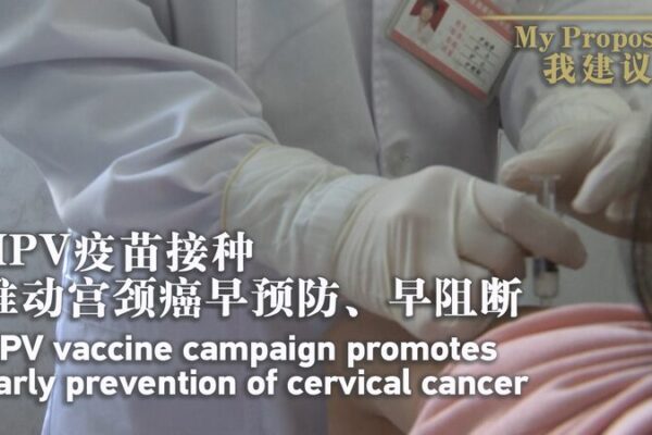 China’s Free HPV Vaccine Push: A Step Closer to Ending Cervical Cancer 🌟💉 China_s_Free_HPV_Vaccine_Push__A_Step_Closer_to_Ending_Cervical_Cancer___ video poster