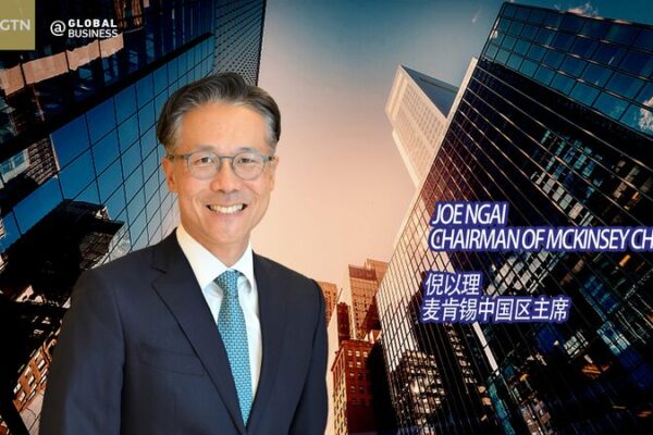 China’s Future Lies in Itself, McKinsey Expert Says China_s_Future_Lies_in_Itself__McKinsey_Expert_Says video poster