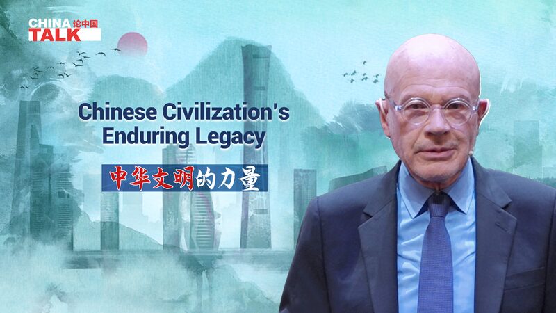 China’s Future: Modern Shifts Rooted in Ancient Heritage 🌟🇨🇳 China_s_Future__Modern_Shifts_Rooted_in_Ancient_Heritage____ video poster