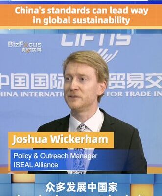 China’s Green Standards Set to Shape Global Trade 🌱🌍 China_s_Green_Standards_Set_to_Shape_Global_Trade___ video poster