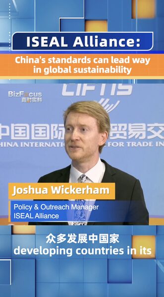 China_s_Green_Standards_Set_to_Shape_Global_Trade____poster - 🌍NewspaperAmigo – Your Global News Buddy 🗞️ China_s_Green_Standards_Set_to_Shape_Global_Trade___ video poster