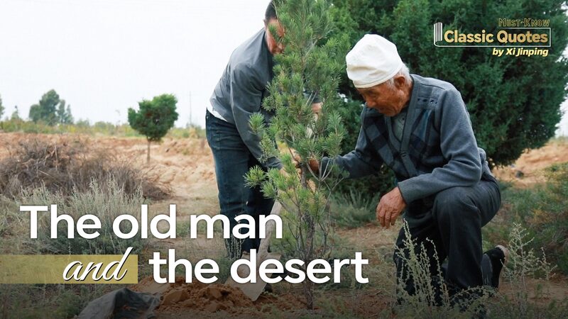 China_s_Green_Warriors__Turning_Deserts_into_Forests___ video poster