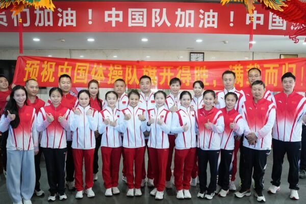 China’s Gymnastics Squad Lands in Paris with Eyes on Gold 🏅✨ China_s_Gymnastics_Squad_Lands_in_Paris_with_Eyes_on_Gold___