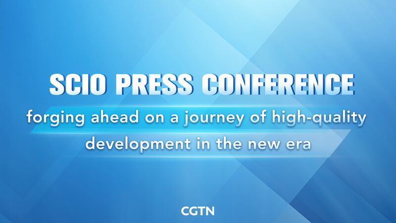 China_s_Hebei_Pushes_High_Quality_Development_in_New_Era____poster - 🌍NewspaperAmigo – Your Global News Buddy 🗞️ China_s_Hebei_Pushes_High_Quality_Development_in_New_Era___ video poster