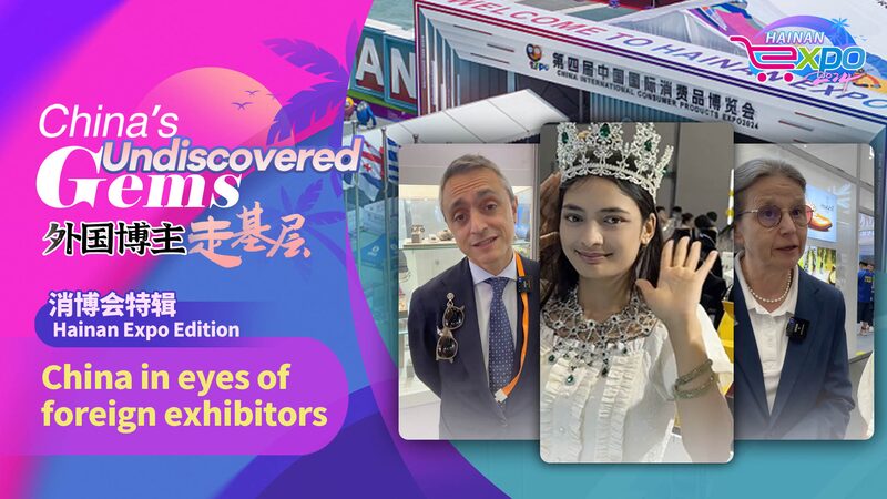 China_s_Hidden_Treasures___Foreign_Exhibitors_Share_Eye_Opening_Stories_at_Hainan_Expo_2024___poster - 🌍NewspaperAmigo – Your Global News Buddy 🗞️ China_s_Hidden_Treasures___Foreign_Exhibitors_Share_Eye_Opening_Stories_at_Hainan_Expo_2024__ video poster