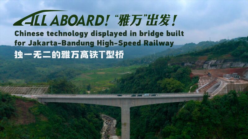 __China_s_High_Speed_Rail_Mastery_Shines_in_Indonesia__ video poster
