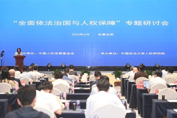 China’s Human Rights Progress: Experts Highlight Legal Milestones 🏛️✨ China_s_Human_Rights_Progress__Experts_Highlight_Legal_Milestones____