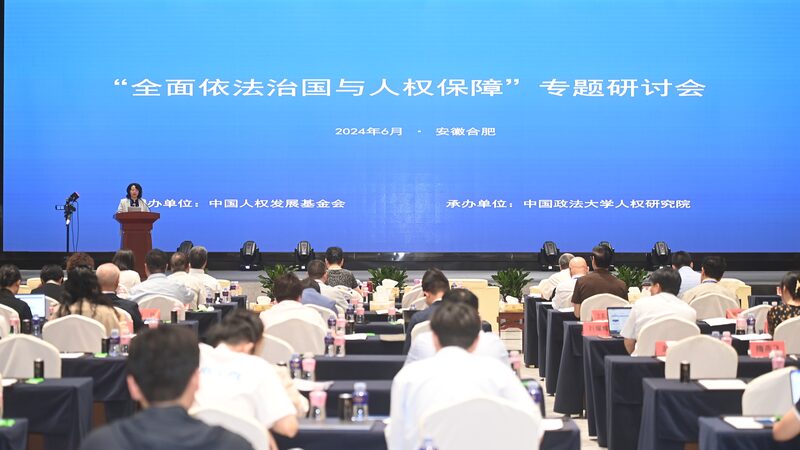 China_s_Human_Rights_Progress__Experts_Highlight_Legal_Milestones____ - 🌍NewspaperAmigo – Your Global News Buddy 🗞️ China_s_Human_Rights_Progress__Experts_Highlight_Legal_Milestones____