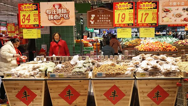 China_s_Inflation_Data_Reveals_Mixed_Signals___ - 🌍NewspaperAmigo – Your Global News Buddy 🗞️ China_s_Inflation_Data_Reveals_Mixed_Signals___