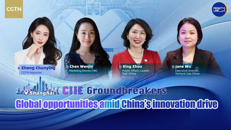 China_s_Innovation_Boom__Global_Opportunities_Ahead____poster - 🌍NewspaperAmigo – Your Global News Buddy 🗞️ China_s_Innovation_Boom__Global_Opportunities_Ahead___ video poster