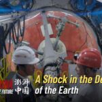 China_s_Mega_Undersea_Tunnel__Engineering_Marvel_Unveiled___ video poster