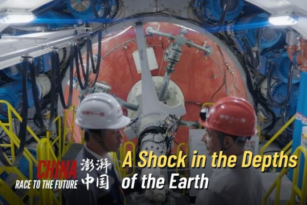 China_s_Mega_Undersea_Tunnel__Engineering_Marvel_Unveiled___ video poster