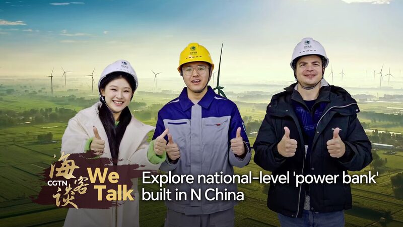 China_s_Mega__Power_Bank__Sparks_Clean_Energy_Revolution____poster - 🌍NewspaperAmigo – Your Global News Buddy 🗞️ China_s_Mega__Power_Bank__Sparks_Clean_Energy_Revolution___ video poster