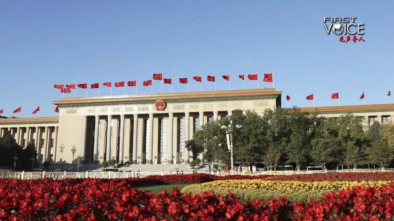 China_s_Modernization_Expands_with_Tech__Tourism___Openness___
