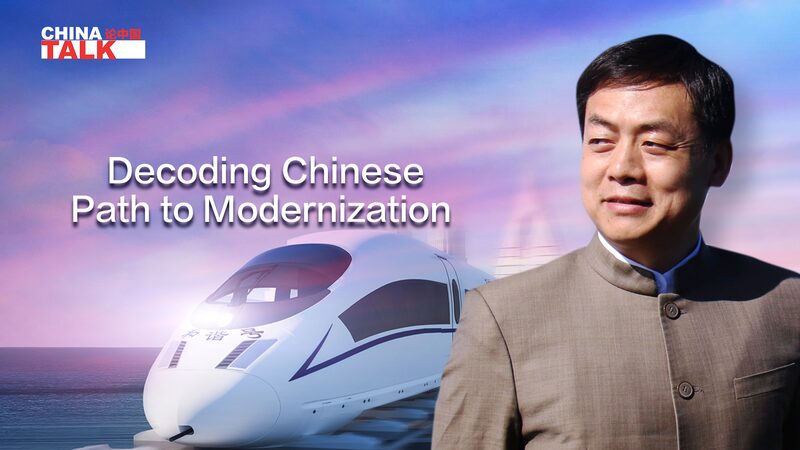 China_s_Modernization_Path__A_New_Blueprint_for_Global_Development___