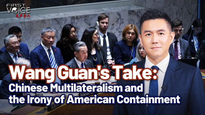China_s_Multilateral_Vision_vs__America_s_Containment_Strategy____poster - 🌍NewspaperAmigo – Your Global News Buddy 🗞️ China_s_Multilateral_Vision_vs__America_s_Containment_Strategy___ video poster