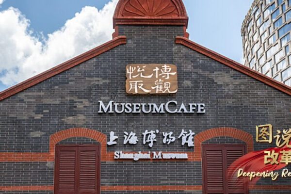 China’s Museums Bloom: Traditional Culture Sparks Record Visits ๐จโจ China_s_Museums_Bloom__Traditional_Culture_Sparks_Record_Visits___