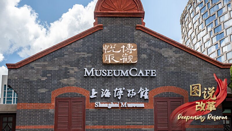 China_s_Museums_Bloom__Traditional_Culture_Sparks_Record_Visits___ - 🌍NewspaperAmigo – Your Global News Buddy 🗞️ China_s_Museums_Bloom__Traditional_Culture_Sparks_Record_Visits___