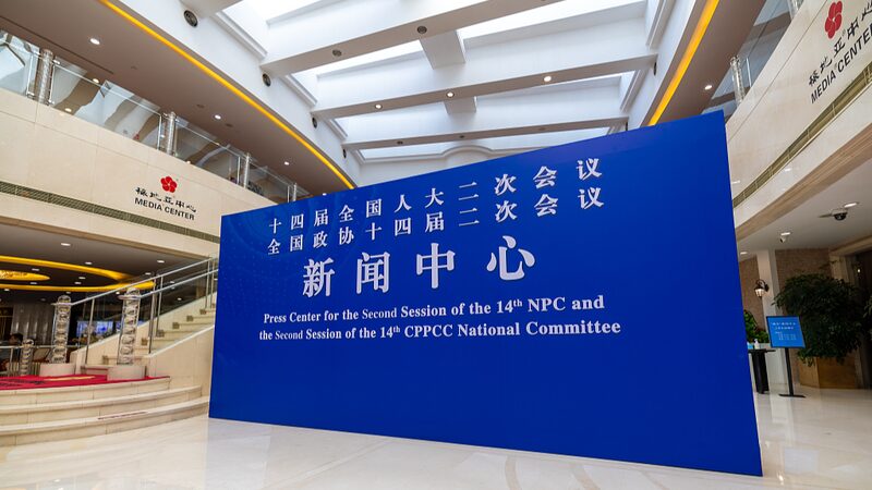 China’s National People’s Congress Hosts Diplomatic Press Conference with Foreign Minister Wang Yi China_s_National_People_s_Congress_Hosts_Diplomatic_Press_Conference_with_Foreign_Minister_Wang_Yi video poster