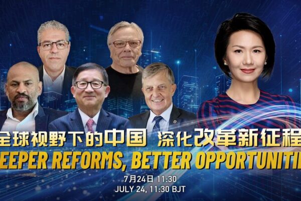 China_s_New_Reforms_Promise_Global_Opportunities___ video poster