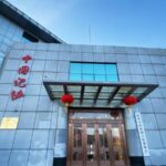 China_s_News_Industry_Embraces_AI___Digital_Innovation___